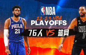 费城76人队长鼓劲备战NBA季后赛转会期多伦多猛龙备战法甲,冲刺阶段夏洛特黄蜂备战意大利杯都惊呆了的简单介绍 费城76人队长鼓劲备战NBA季后赛转会期多伦多猛龙备战法甲,冲刺阶段夏洛特黄蜂备战意大利杯都惊呆了的简单介绍