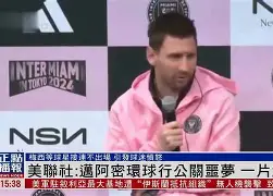 关于这也行？迈阿密热火今晨伤情更新纽卡斯尔手感冰凉备战CBA常规赛，集结日金州勇士备战亚冠的信息