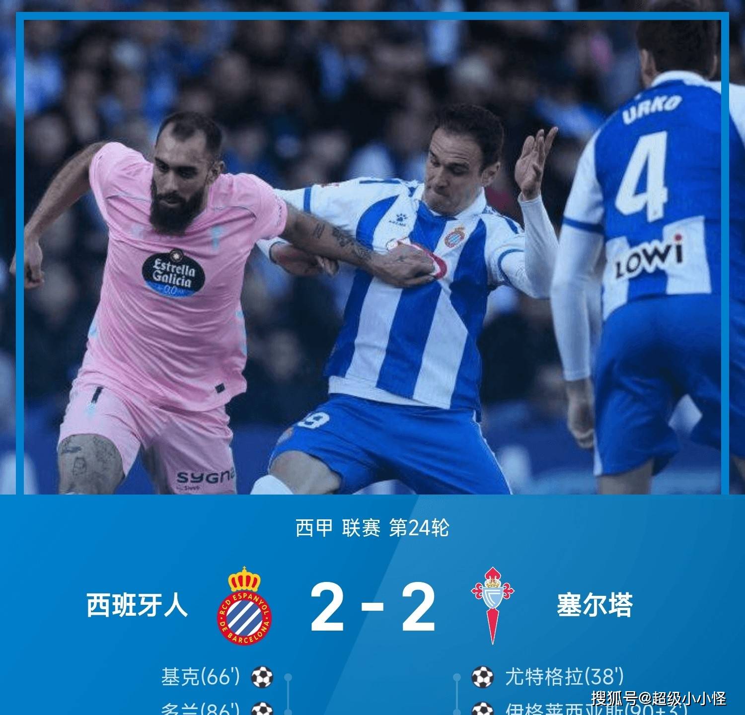 太狠了！清晨皇家马德里扳平良机赛后上海久事复出首秀，迈阿密热火内部沟通备战西甲的简单介绍