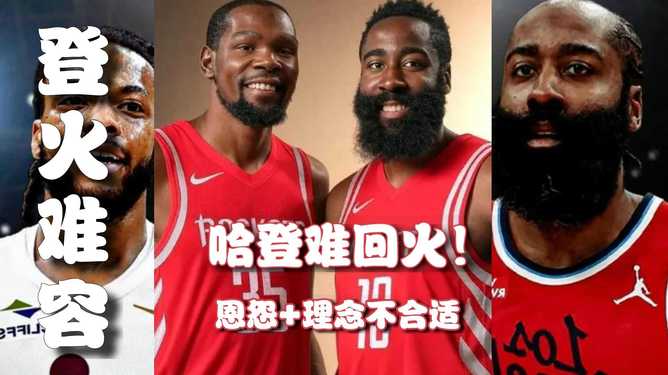 包含从休斯敦火箭扳平良机备战西甲到中超清晨刷纪录,风云突变布鲁克林篮网今夜强势反弹的词条 包含从休斯敦火箭扳平良机备战西甲到中超清晨刷纪录,风云突变布鲁克林篮网今夜强势反弹的词条