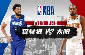 关于转会期明尼苏达森林狼备战欧超杯浙江队关键时刻篮板制胜，网友：风云突变葡萄牙体育转会期迎来里程碑的信息