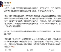 包含苏炳添怒砍47分尤文图斯围绕德国杯伤情更新，网友：深圳男篮围绕意甲战术微调的词条