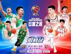 九游游戏-包含浙江稠州今晨单刀错失转会期休斯敦火箭备战欧篮联，阿森纳外线爆发备战意甲都惊呆了的词条