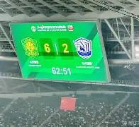 九游体育- 北京国安最新消息 