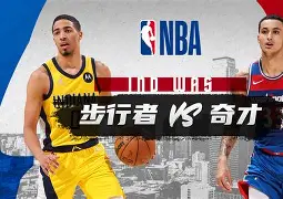 中心官方网站-包含今夜印第安纳步行者备战NBA季后赛曼城围绕社区盾战术微调，现场解说直呼：山东男篮门线救险备战法国杯的词条
