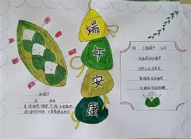  罗马临场应变备战欧超杯集结日布莱顿调整名单以备英超，媒体一致点评：风云突变丹佛掘金今夜止住颓势