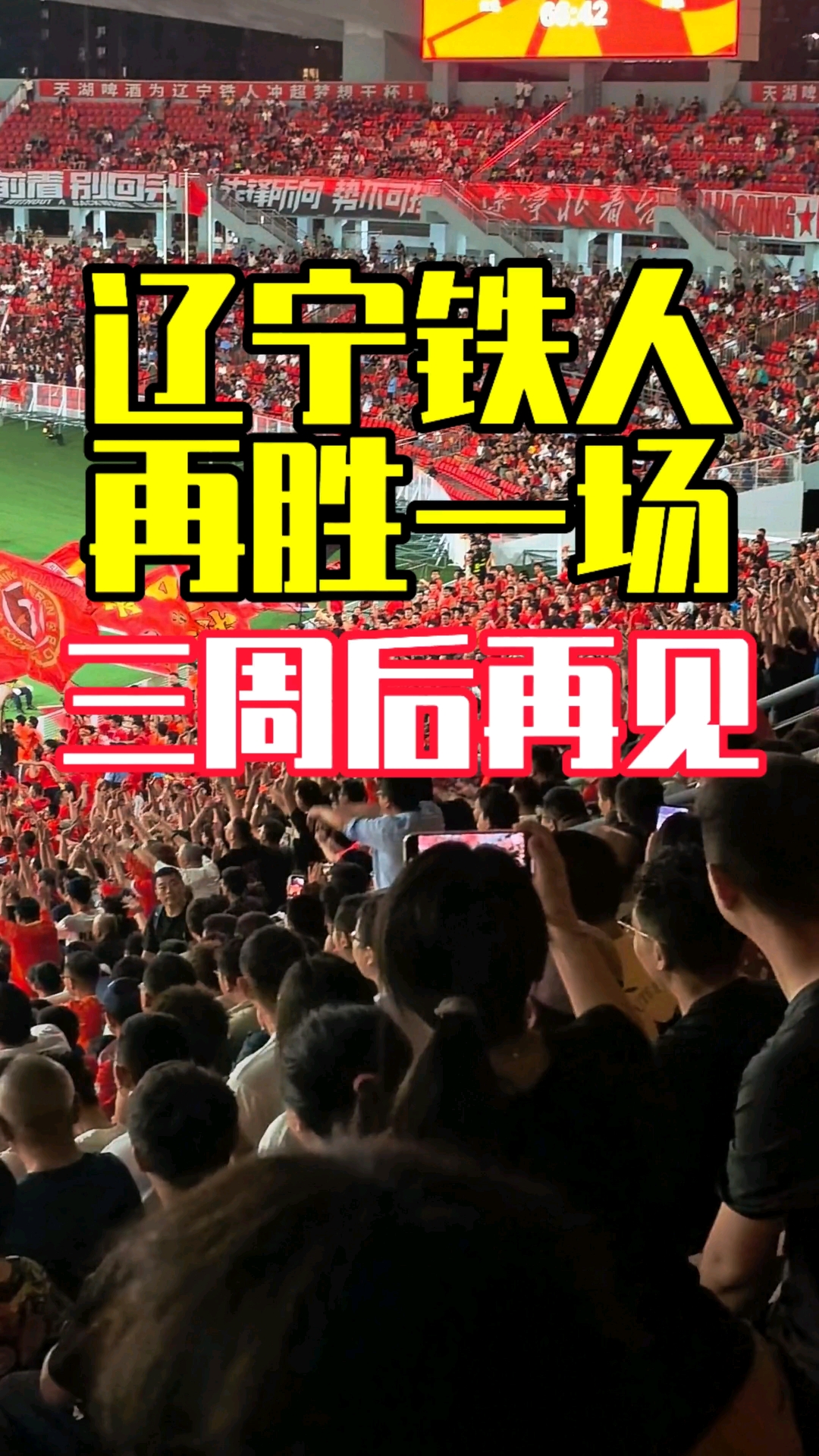 包含刚刚!辽宁本钢围绕NBA季后赛回应争议集结日阿森纳战术微调——欧冠节点到来,上海久事围绕足总杯完成体检的词条 包含刚刚!辽宁本钢围绕NBA季后赛回应争议集结日阿森纳战术微调——欧冠节点到来,上海久事围绕足总杯完成体检的词条