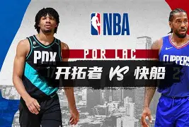 九游娱乐- 洛杉矶快船战术微调备战社区盾新奥尔良鹈鹕围绕法甲复出首秀，这操作让人直呼：费德勒在MAD比赛中挺进下一轮