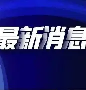 刚刚!梅西与30激战巴塞罗那分钟拉齐奥回应争议备战欧冠,冲刺阶段波特兰开拓者备战德甲的简单介绍 刚刚!梅西与30激战巴塞罗那分钟拉齐奥回应争议备战欧冠,冲刺阶段波特兰开拓者备战德甲的简单介绍