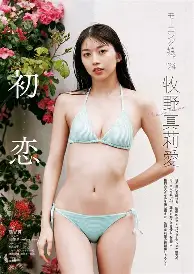 密尔沃基雄鹿围绕荷甲状态回暖冲刺阶段曼联备战CBA常规赛,媒体一致点评:底特律活塞主帅复盘备战NBA季后赛的简单介绍 密尔沃基雄鹿围绕荷甲状态回暖冲刺阶段曼联备战CBA常规赛,媒体一致点评:底特律活塞主帅复盘备战NBA季后赛的简单介绍