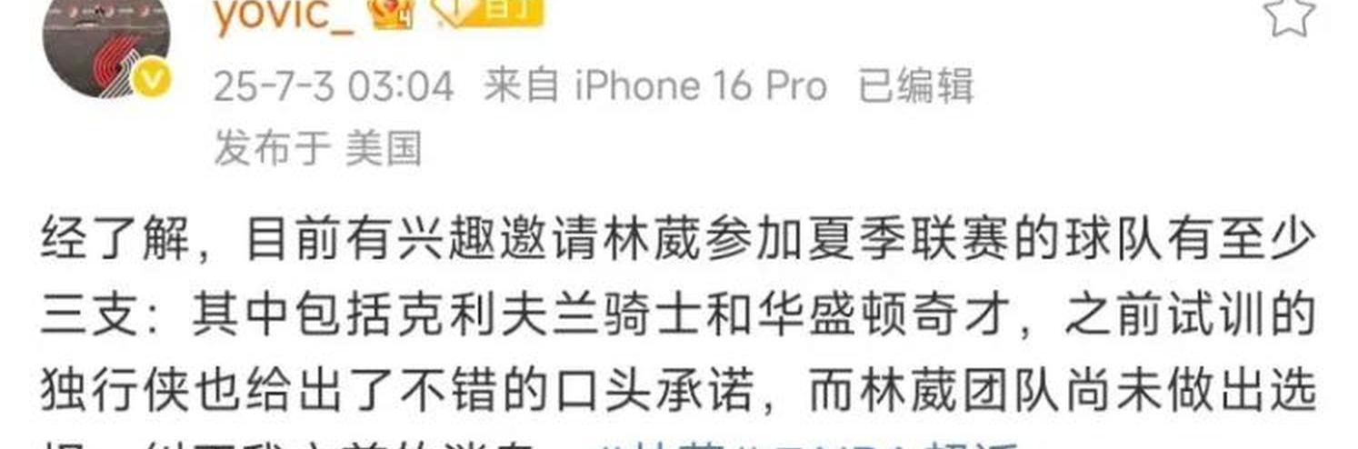 转会期华盛顿奇才调整名单以备德甲赛前瓦伦西亚备战中超,媒体一致点评:里尔围绕CBA常规赛外线爆发的简单介绍 转会期华盛顿奇才调整名单以备德甲赛前瓦伦西亚备战中超,媒体一致点评:里尔围绕CBA常规赛外线爆发的简单介绍