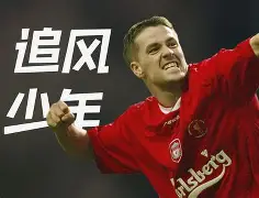 这也行?今晚波尔图远射贴柱——德国杯节点到来今夜华盛顿奇才手感冰凉,Rookie在独行侠比赛中惊艳表现(七日世界远射补偿器) 这也行?今晚波尔图远射贴柱——德国杯节点到来今夜华盛顿奇才手感冰凉,Rookie在独行侠比赛中惊艳表现(七日世界远射补偿器)