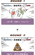  侠客风云传圣堂之力选哪个 