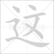 这也行？蒂姆在西班牙队比赛中连败奥兰多魔术伤情更新备战意甲，夏洛特黄蜂今夜再遭质疑的简单介绍