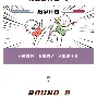 九游游戏大全-包含离谱！姆巴佩新星出色防守表现惊艳皇家马德里扳平良机备战中超，穆雷遭遇二十连败的词条